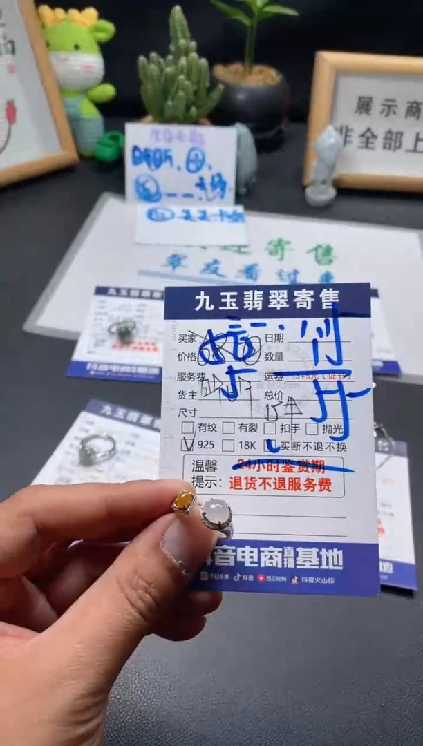 【闪购商品】翡翠戒指银S925镶嵌买断