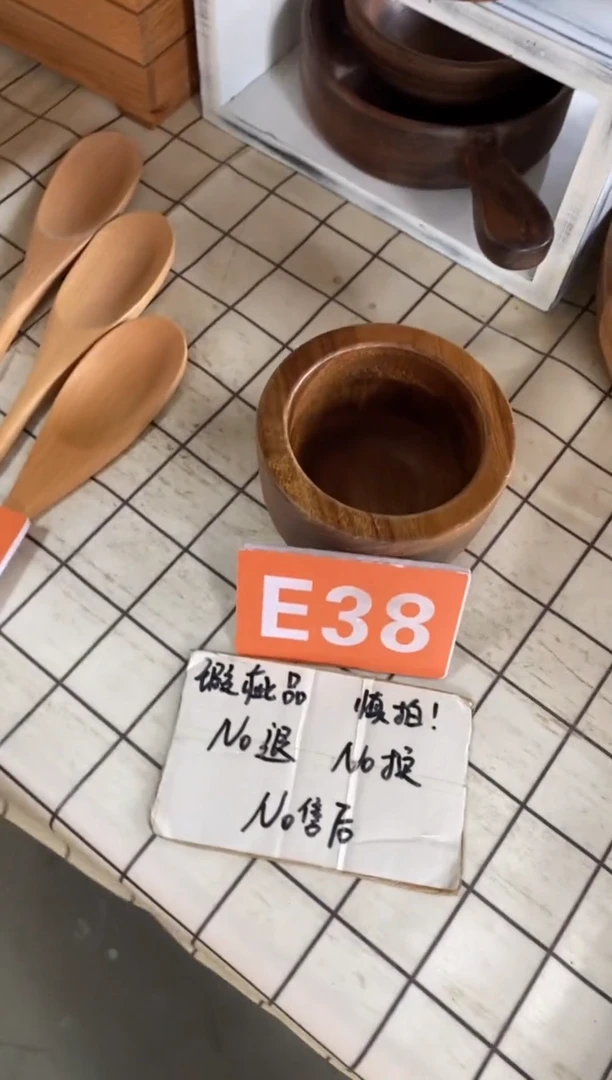 木闪购2025/8/2 E38瑕疵品