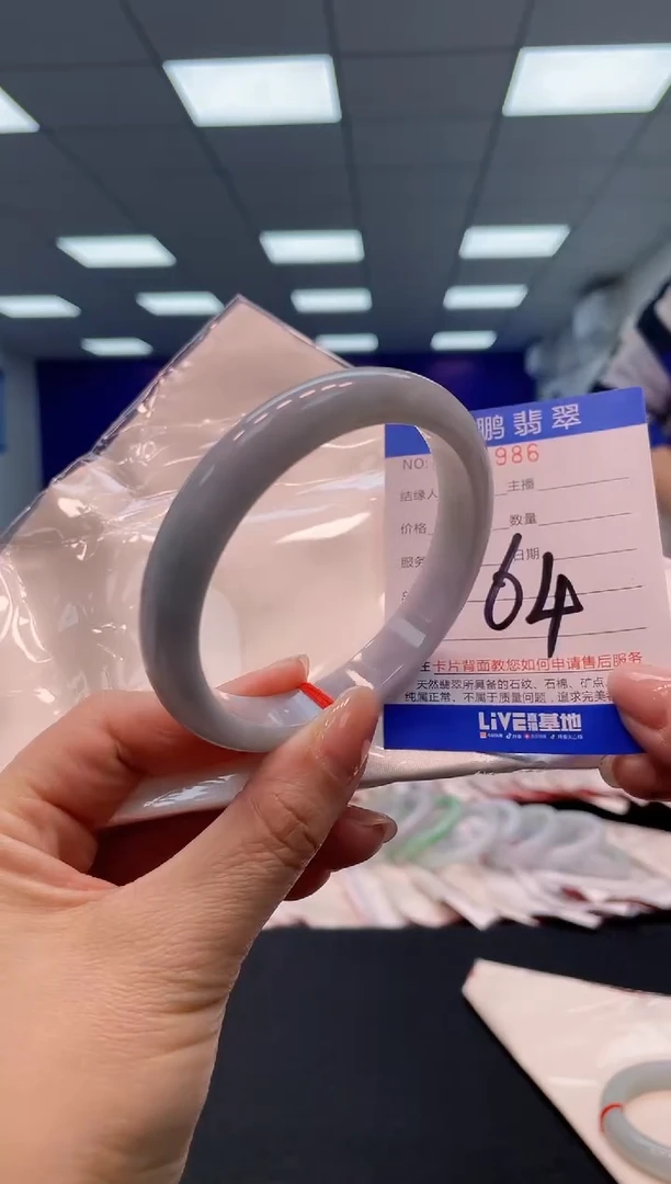 【闪购商品】翡翠手镯未镶嵌86
