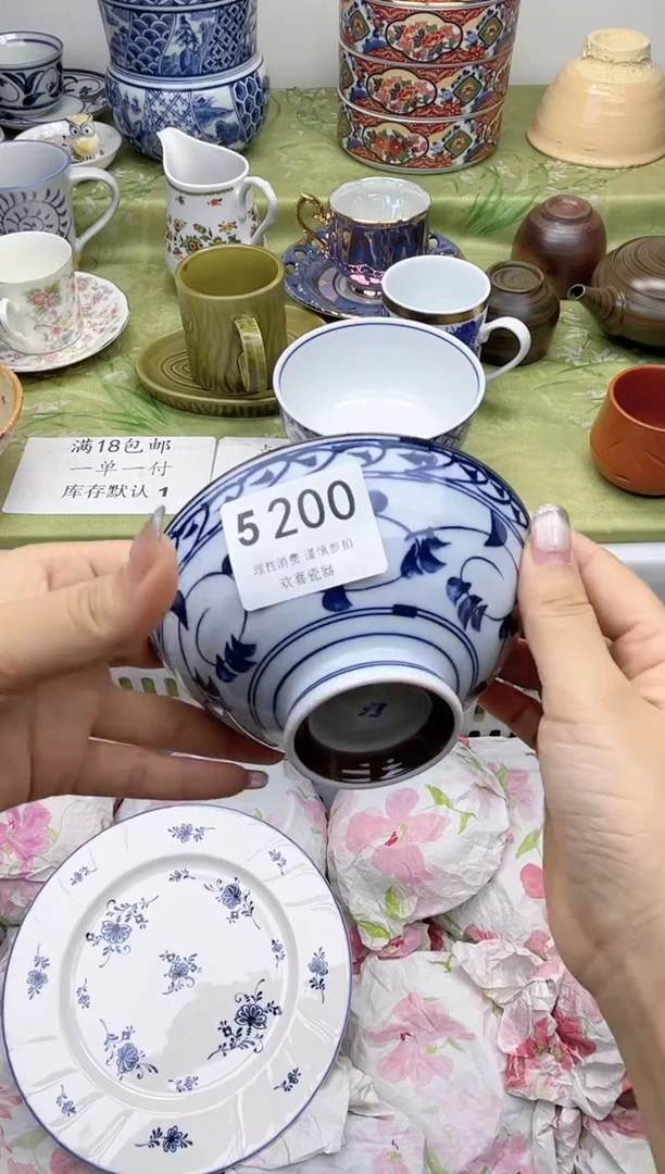 瓷片@***的       5200