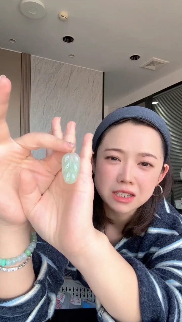 吊坠(不含链)18K金镶嵌翡翠9号叶子 多样性发1
