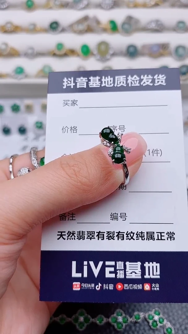 银S925镶嵌戒指翡翠正品 缅甸纯天然