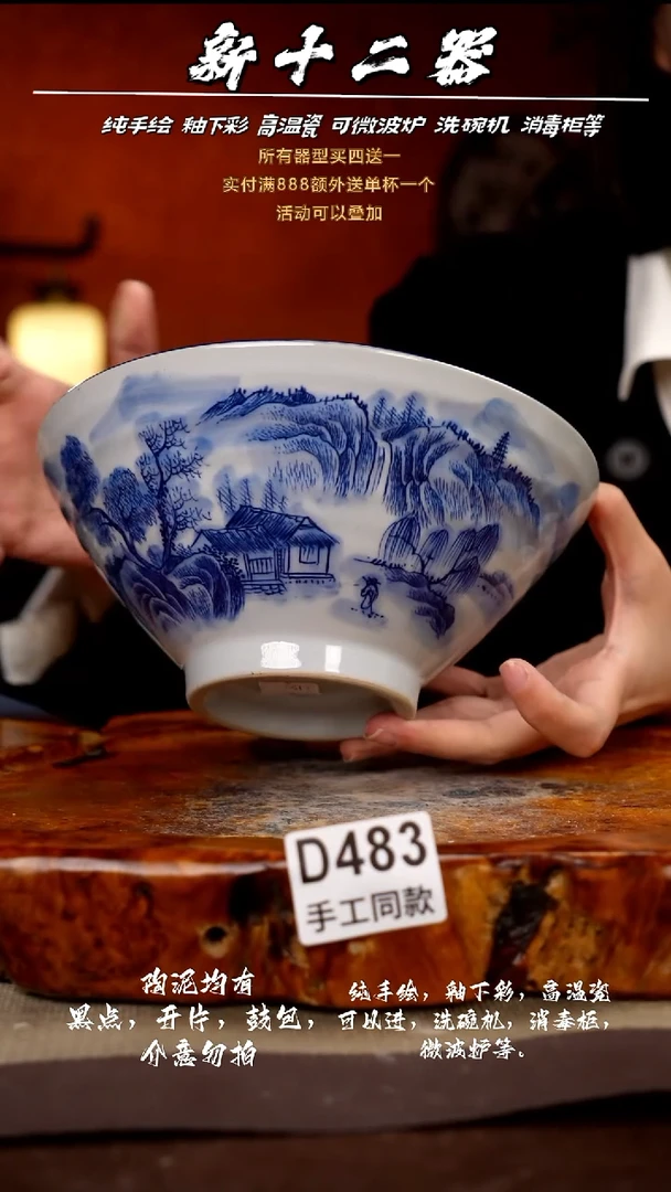 其他D483新十二器瓷器