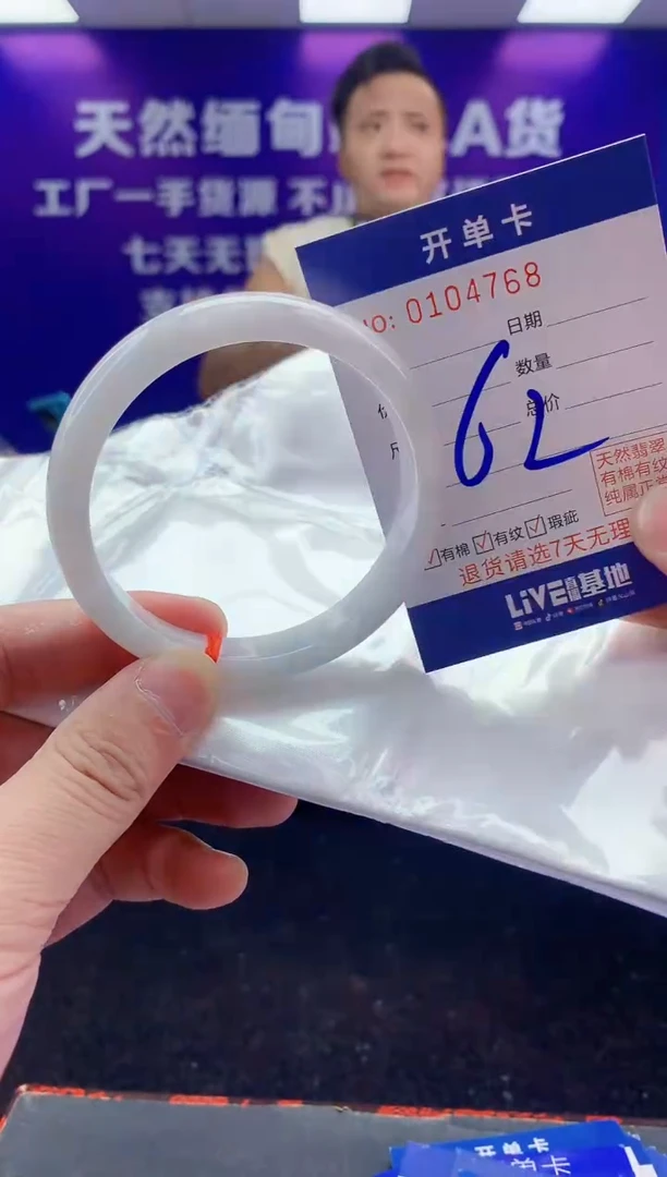 未镶嵌手镯翡翠AAAAAAAAAAAA