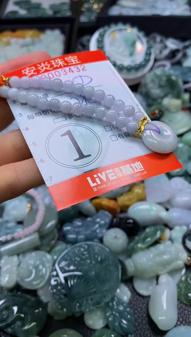 颈饰未镶嵌翡翠闪购0003432