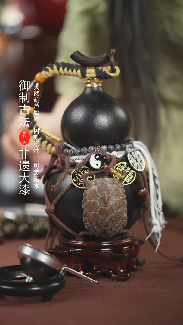 【闪购商品】796号750ml左右的非遗漆器酒葫芦