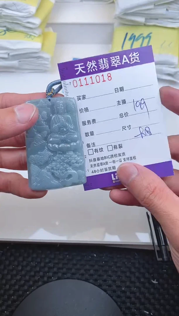 【闪购商品】翡翠颈饰未镶嵌1018.......