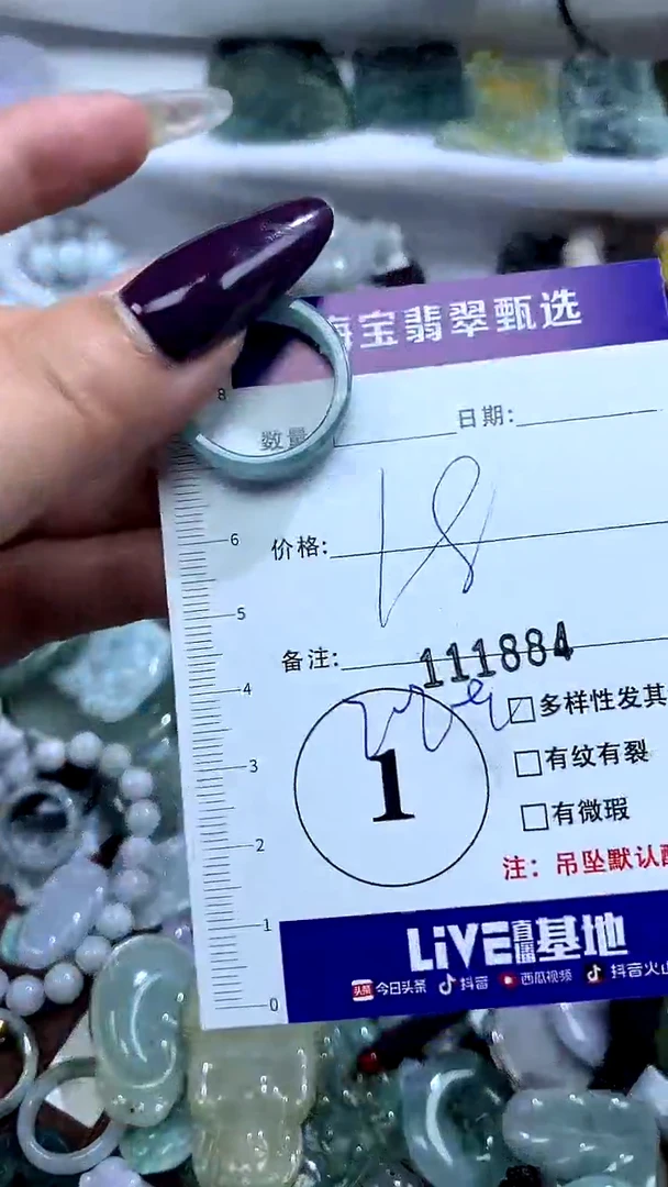 吊坠(不含链)未镶嵌翡翠1