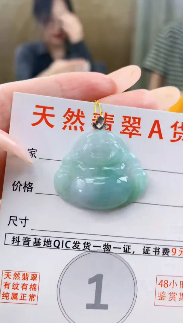 颈饰18K金镶嵌翡翠天然A货翡翠挂件