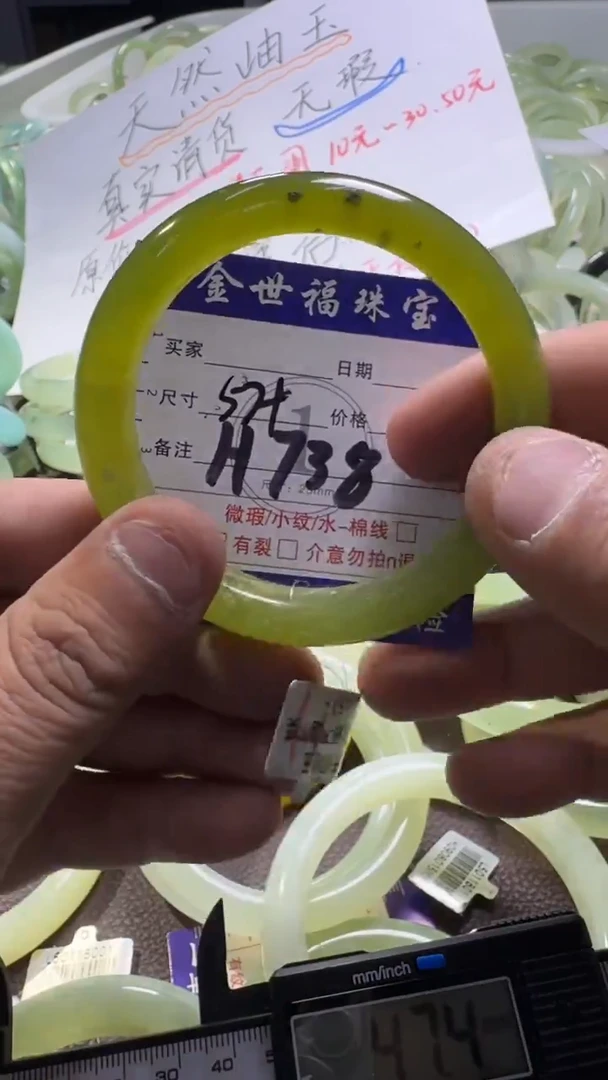 未镶嵌蛇纹石玉手镯1