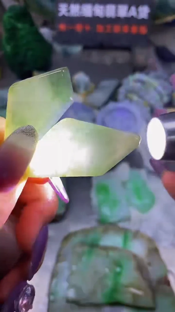 未镶嵌挂件翡翠天然缅甸翡翠A货401