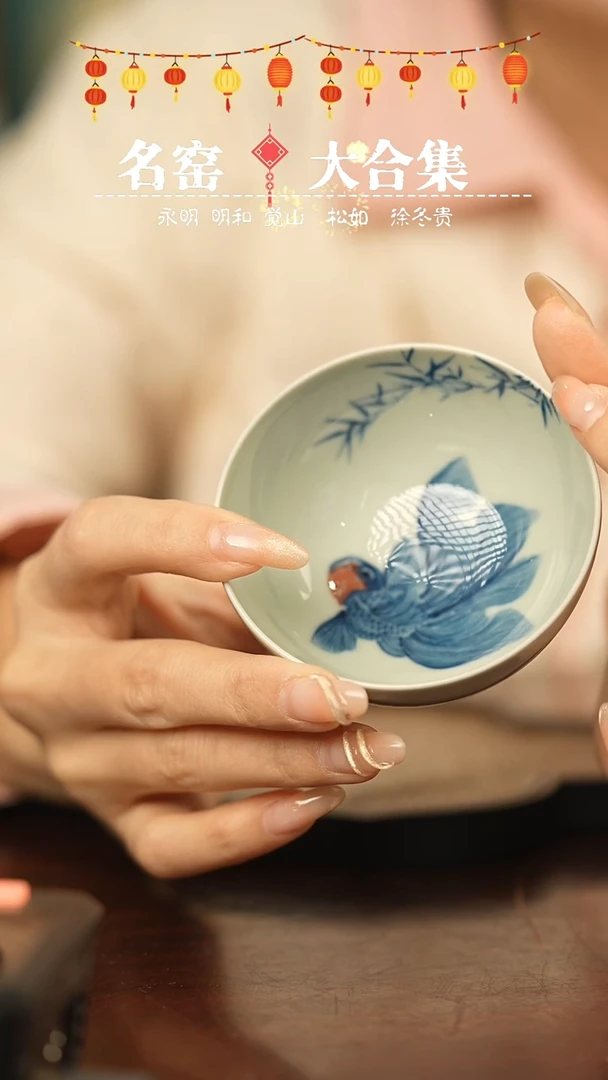 【闪购商品】瓷瓷瓷瓷瓷瓷瓷瓷