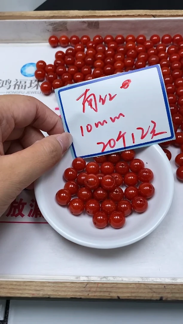 南红玛瑙散珠未镶嵌C634 满肉南红10mm20个12元