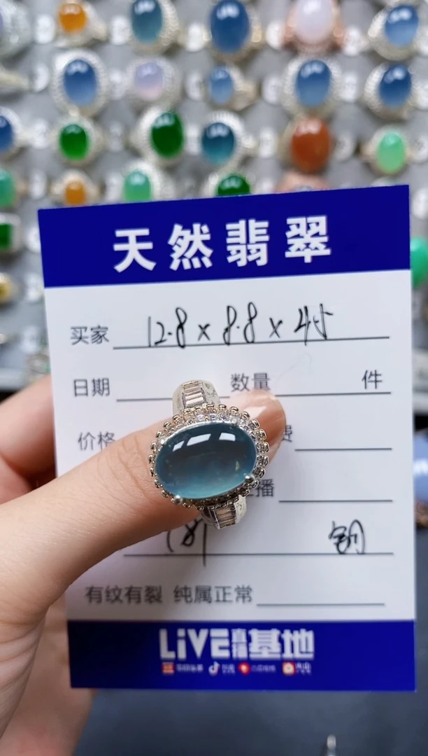 翡翠戒指银S925镶嵌00000781