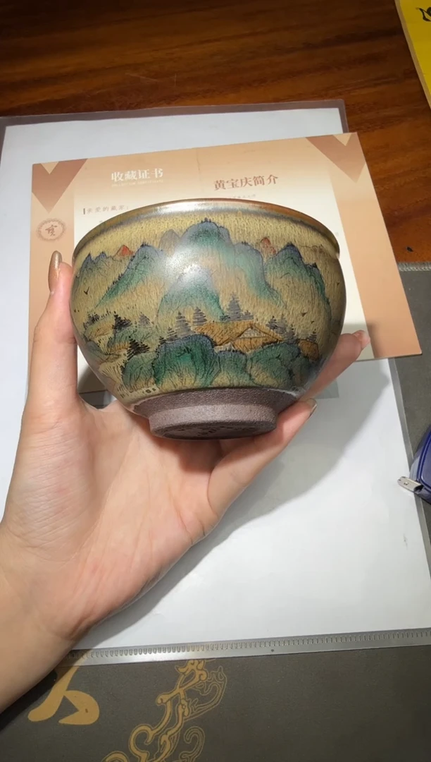 茶盏黄宝庆千里江山64