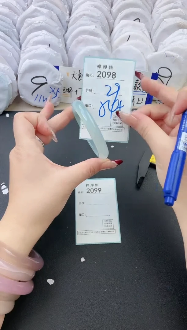 【闪购商品】玛瑙/玉髓手镯未镶嵌2098