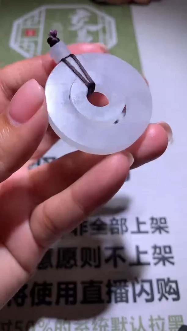 定制翡翠未镶嵌毛货-不退不换-