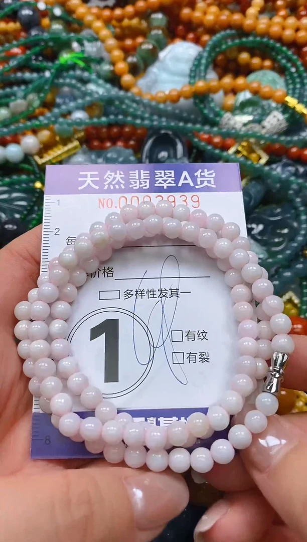 颈饰未镶嵌翡翠闪购0003939
