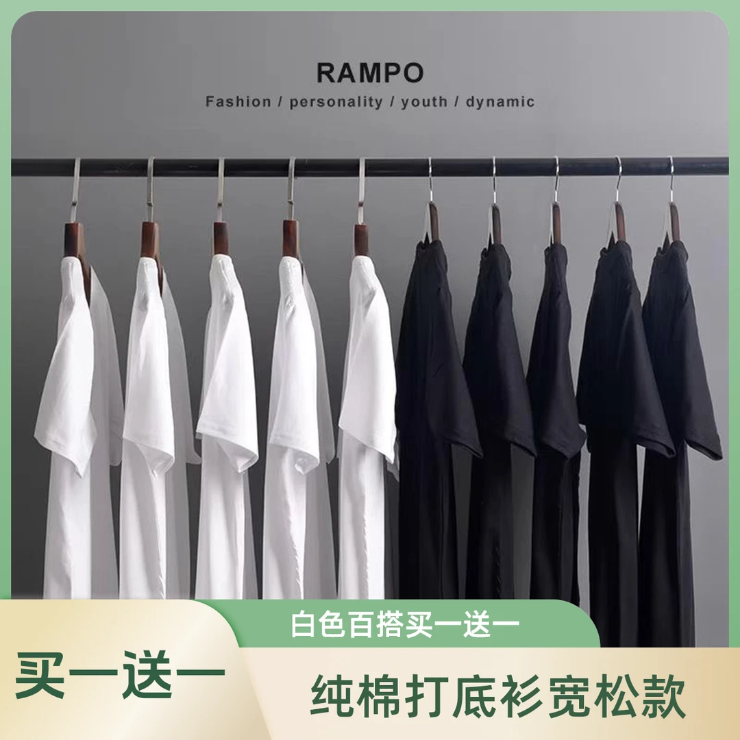 【买一送一】纯棉纯色打底衫白色百搭男士宽松圆领上衣短袖t恤