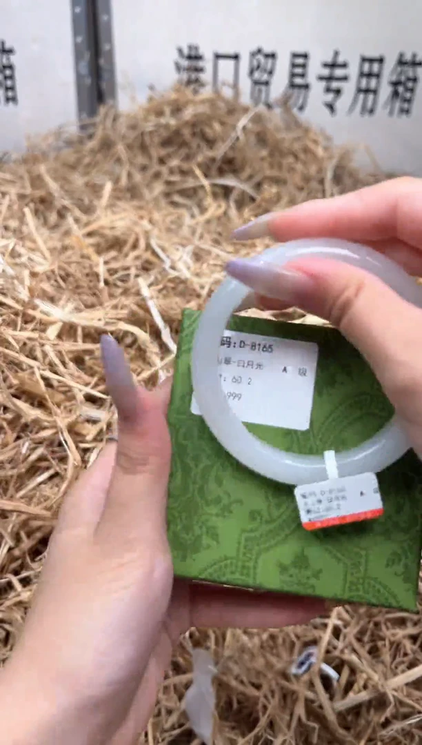 未镶嵌手镯石英质玉D8165LV