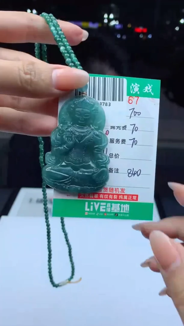未镶嵌定制翡翠天然A货翡翠多样性发其一
