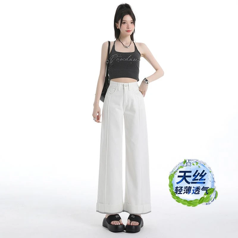 莱赛尔白色高腰阔腿牛仔裤女夏季翻边设计感小个子九分直筒裤1559