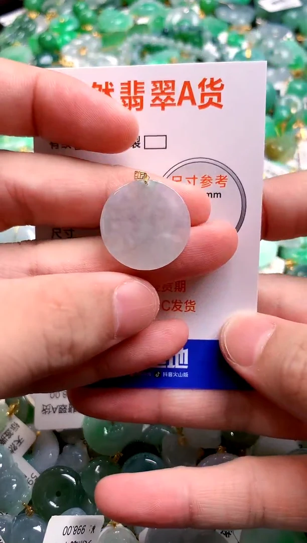 颈饰18K金镶嵌翡翠25100017