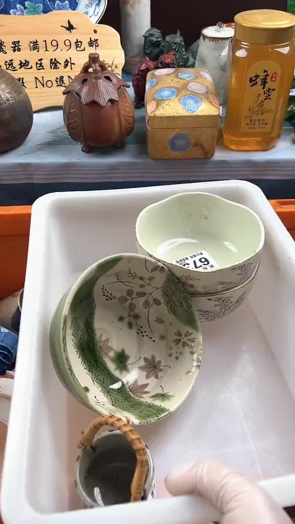 瓷片用****8英歌瓷器满19.9包邮