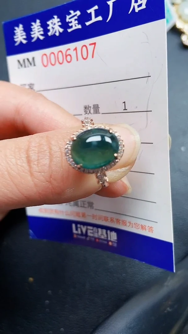 颈饰银S925镶嵌翡翠6107