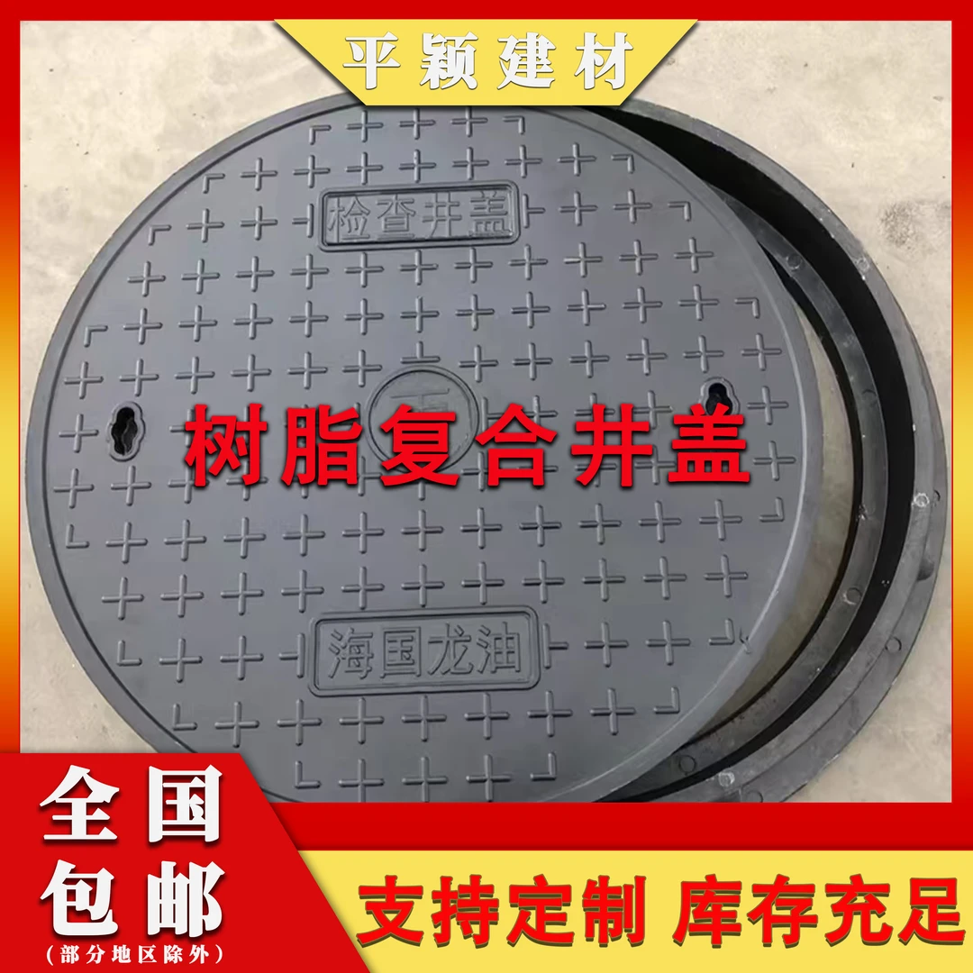 雨水井盖树脂排水地沟盖板下水道盖板50*50厨房地沟盖板雨水篦子