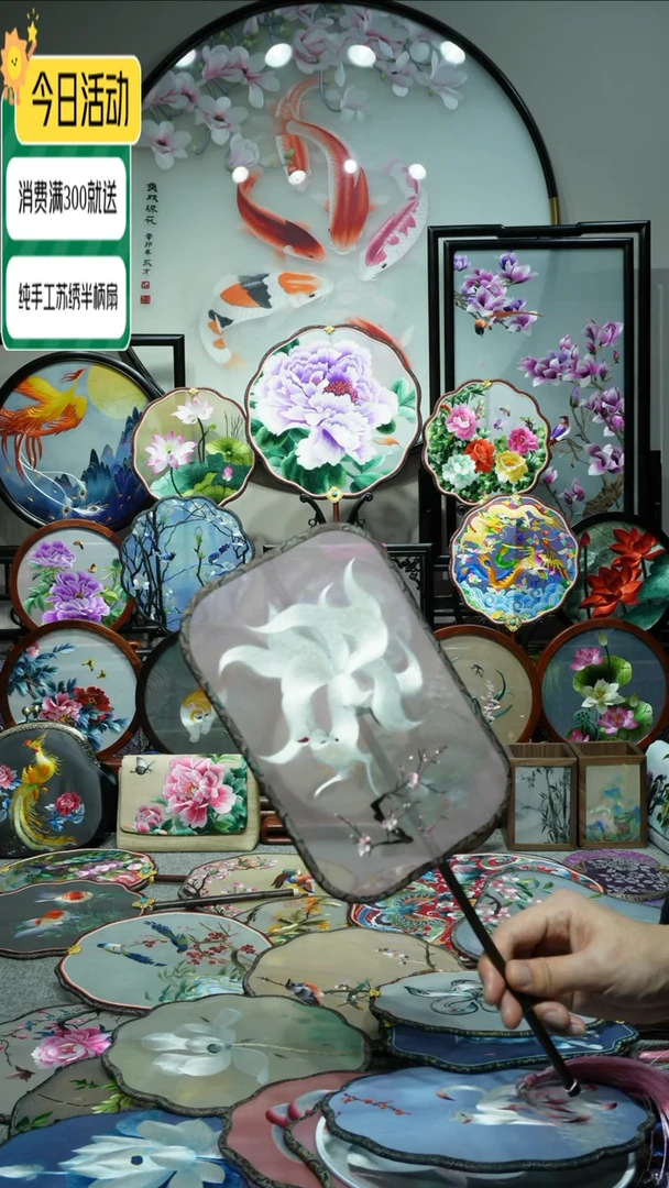【闪购商品】刺绣纯手工苏绣艺术品