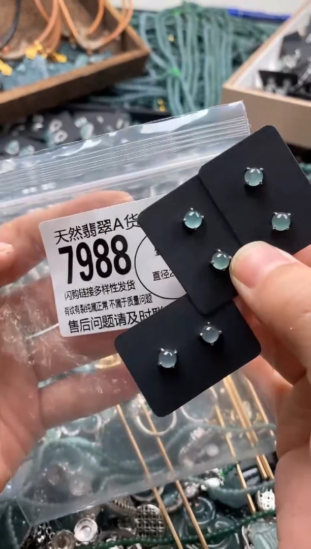 【闪购商品】翡翠颈饰未镶嵌多样性发其一7988