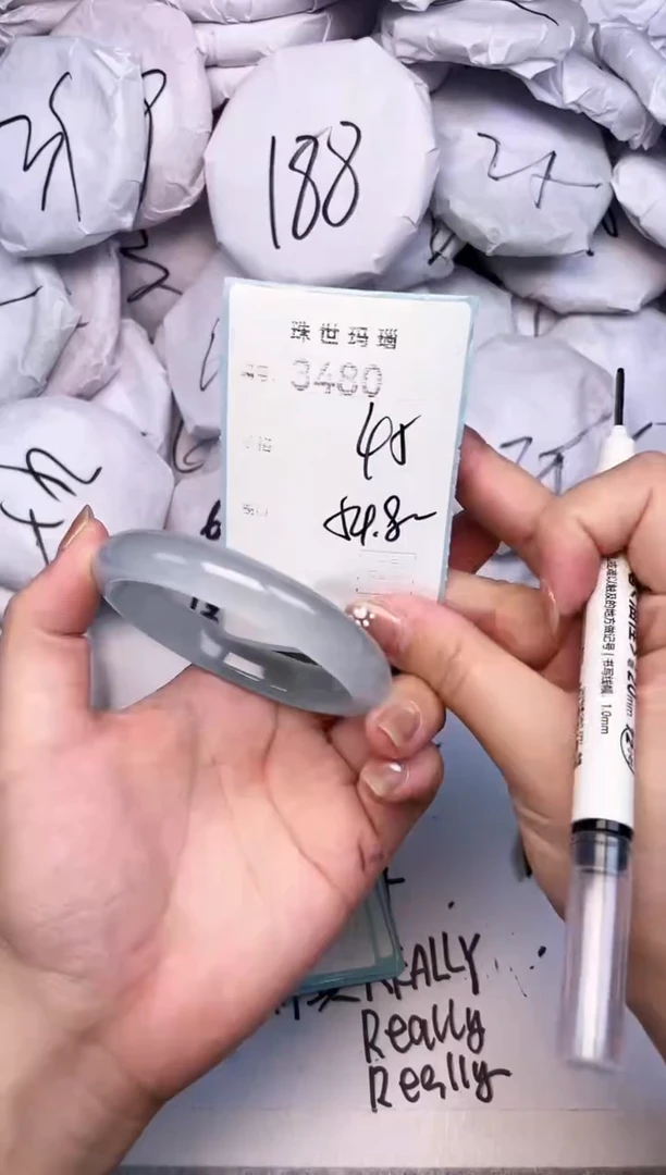 手镯玛瑙/玉髓未镶嵌3480
