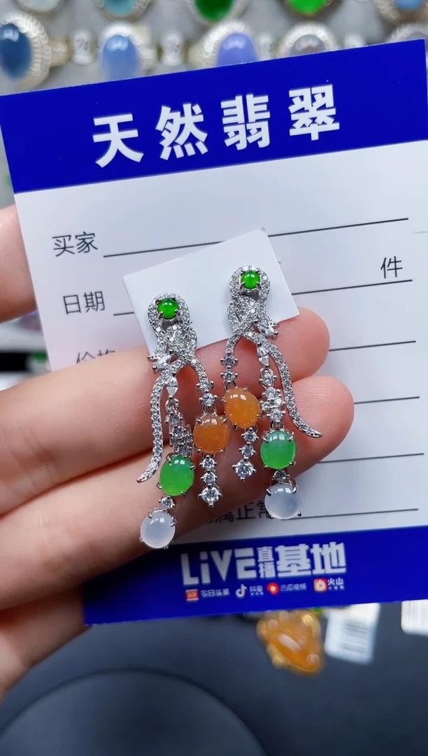 银S925镶嵌翡翠耳饰191