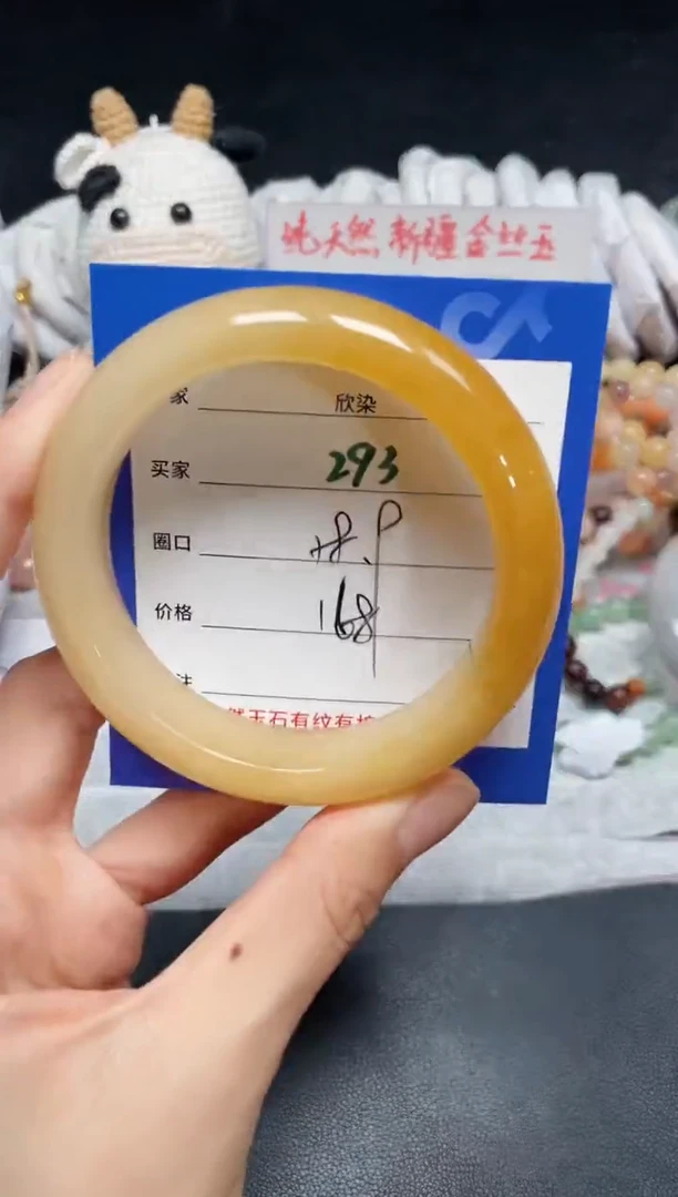 【闪购商品】石英质玉手镯未镶嵌293