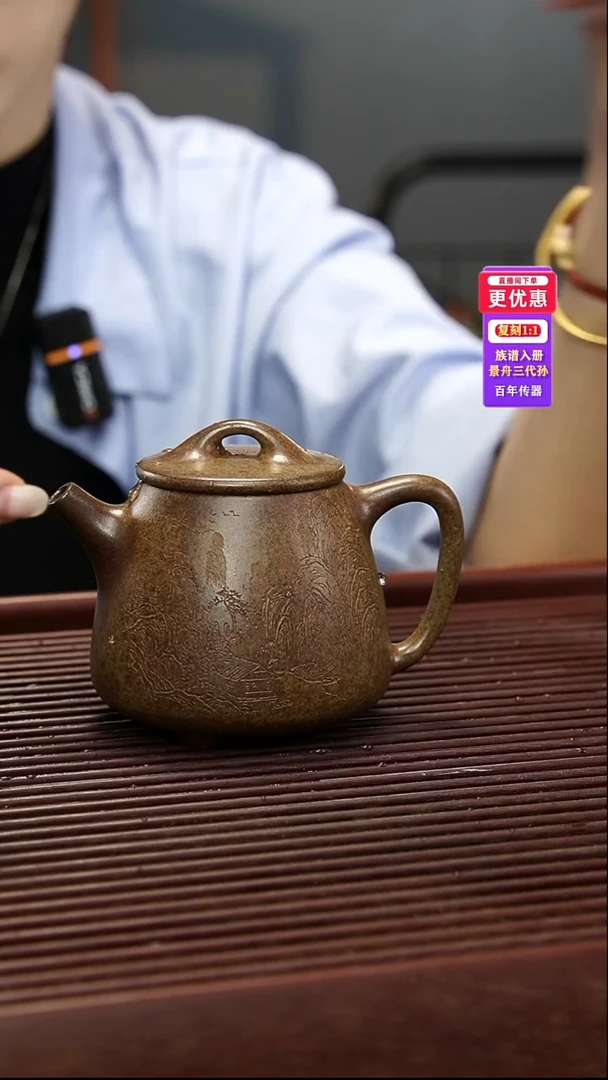 茶壶紫砂紫砂壶紫砂壶