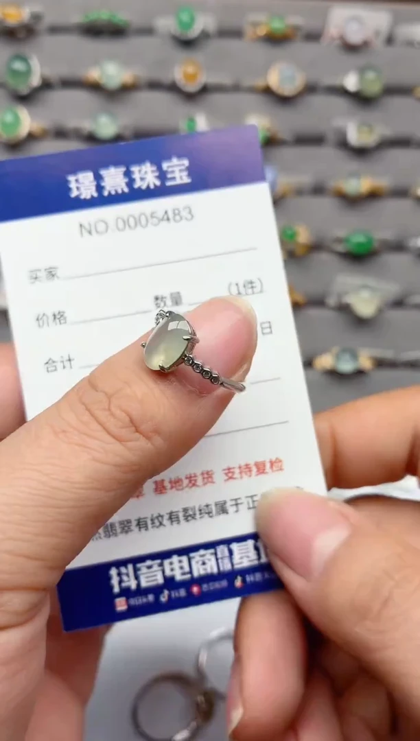 银S925镶嵌戒指翡翠.