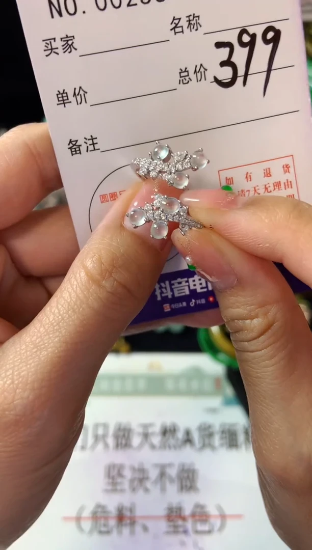 【闪购商品】翡翠耳饰银S925镶嵌翡翠