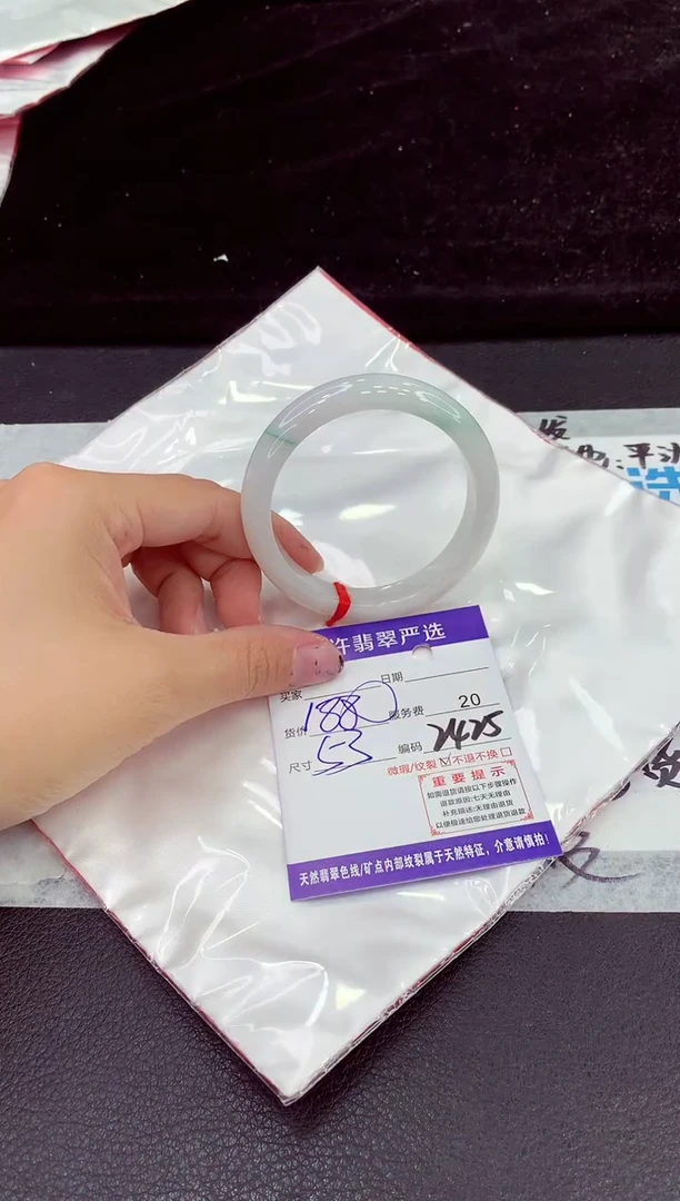 未镶嵌手镯翡翠111111
