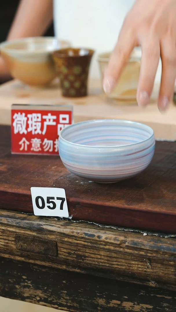 【闪购商品】瓷片见山北野见山北野