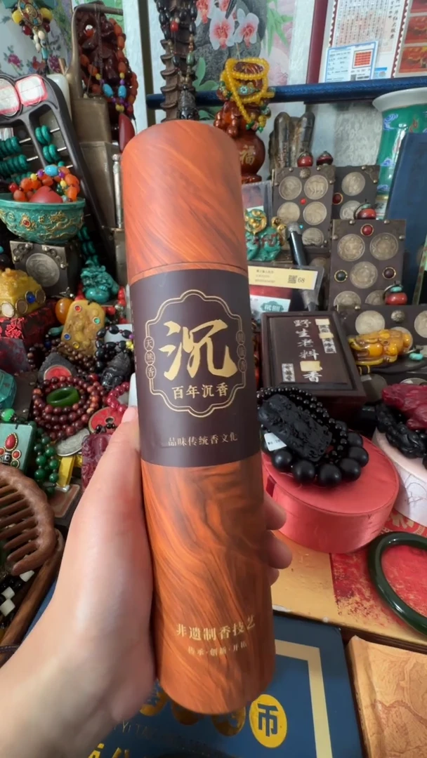 沉香沉香纯露撤店清仓好物分享