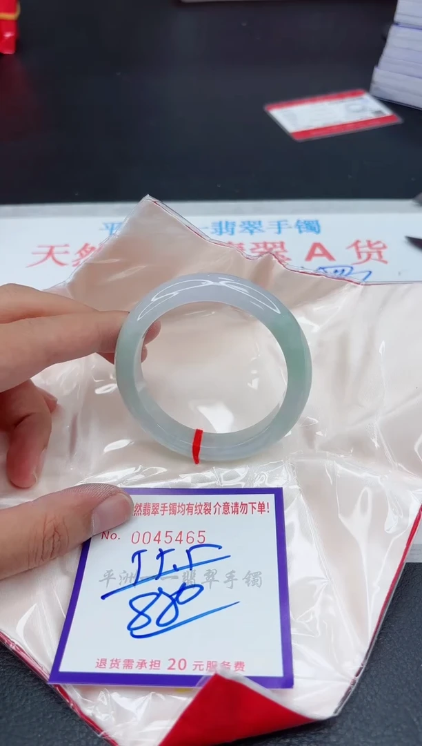 翡翠手镯未镶嵌1