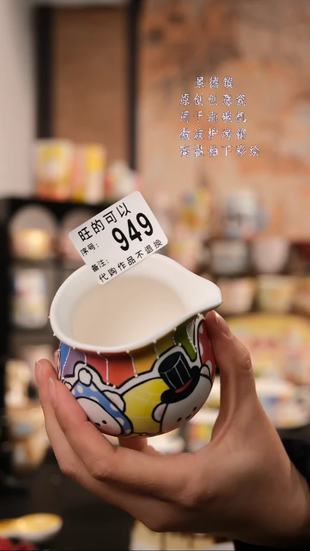 摆件陶安*旺的可以陶瓷设计师款