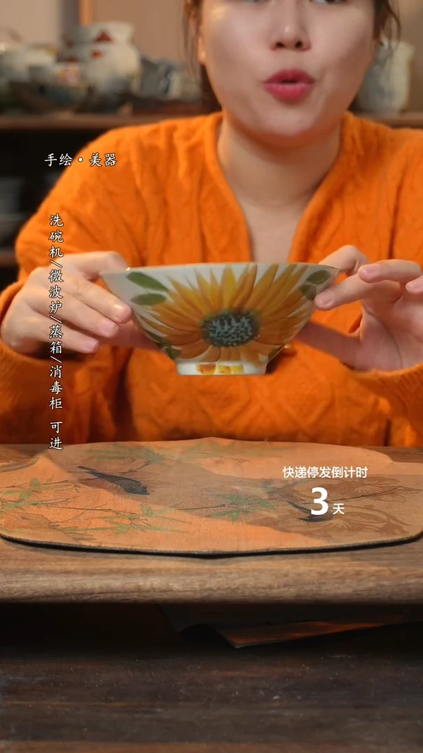 【闪购商品】碗1个景德镇高温瓷釉下瓷