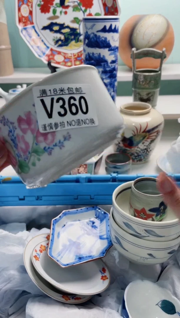 陶瓷璇*V360***********