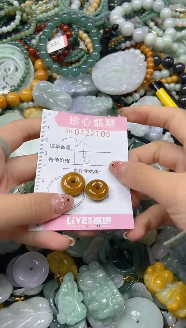颈饰未镶嵌翡翠闪购0422106