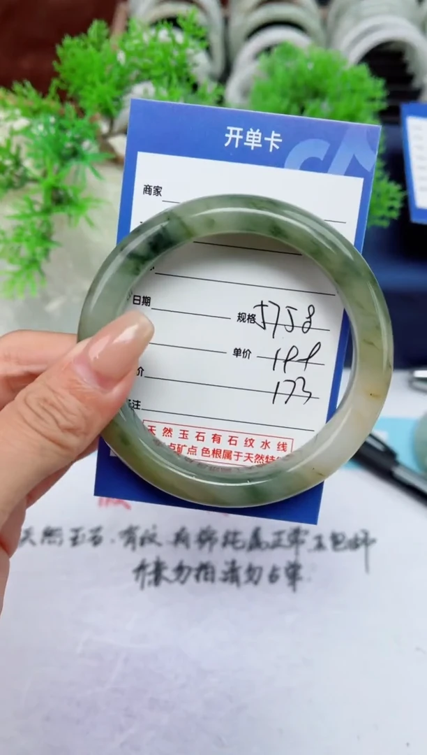 【闪购商品】石英质玉手镯未镶嵌173