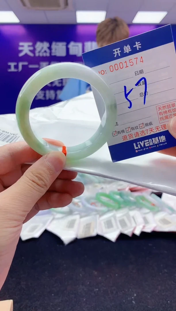 未镶嵌手镯翡翠AAAAAAAAAAAA3333