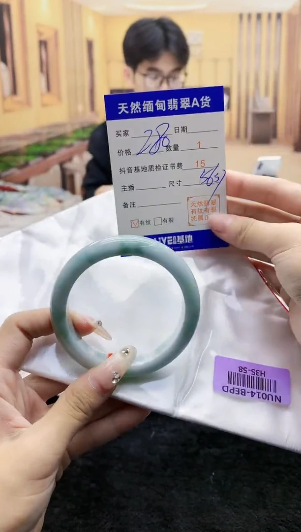 【闪购商品】翡翠手镯未镶嵌     H35-58