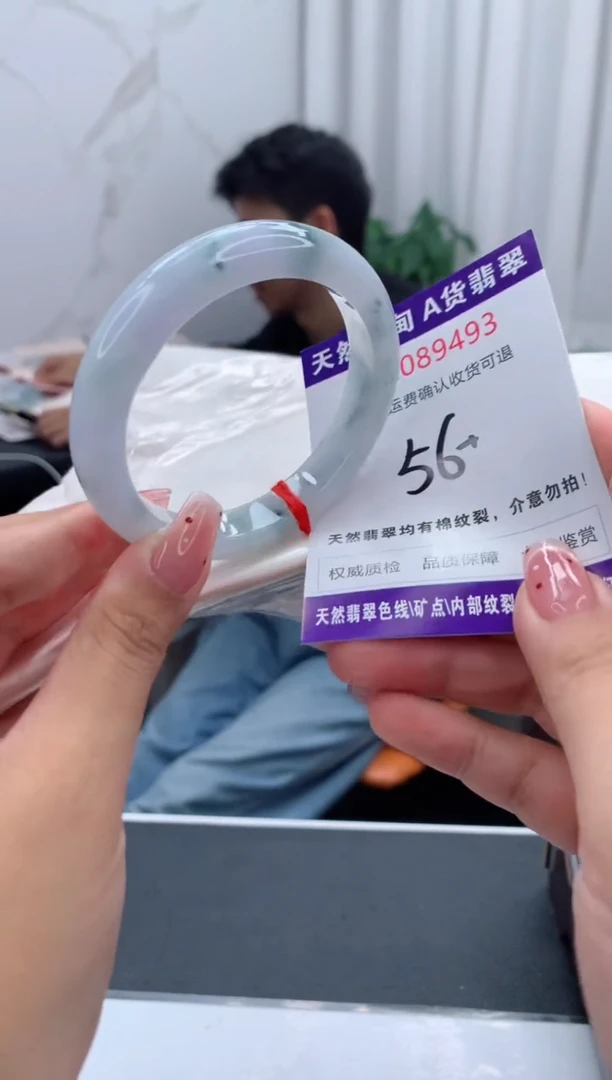 未镶嵌手镯翡翠有纹，完美者勿拍